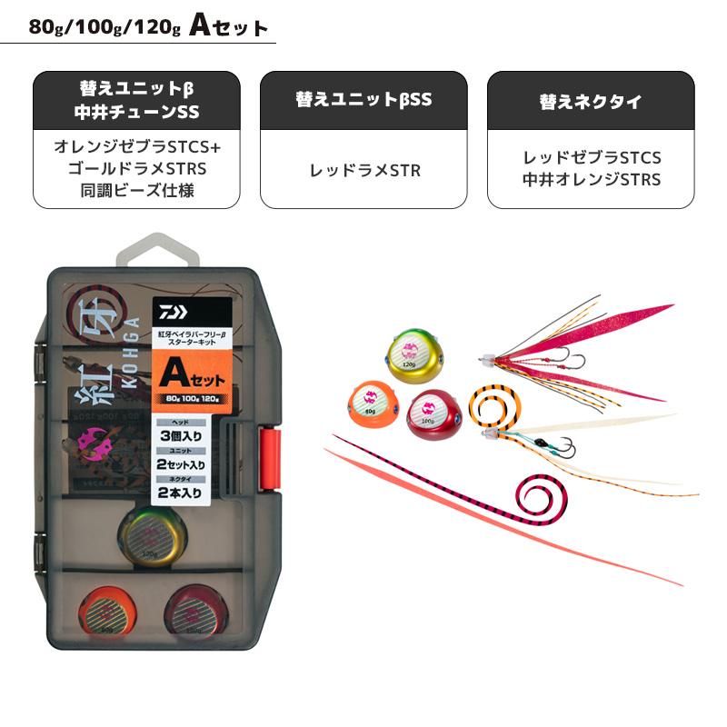 DAIWA紅牙タイラバセット ケース付 【公式通販】