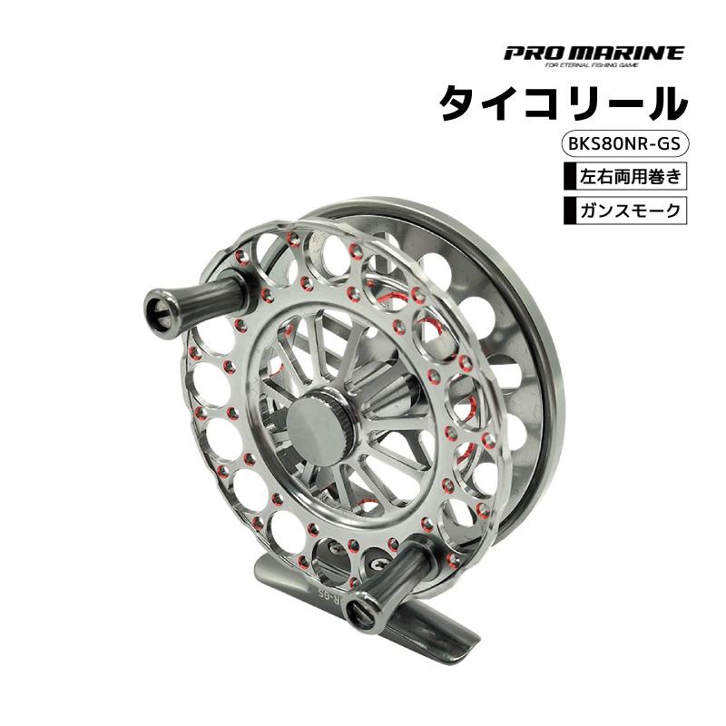プロマリン（PRO MARINE） バトルフィールド黒鯛SG BKS80NR-GS 釣り