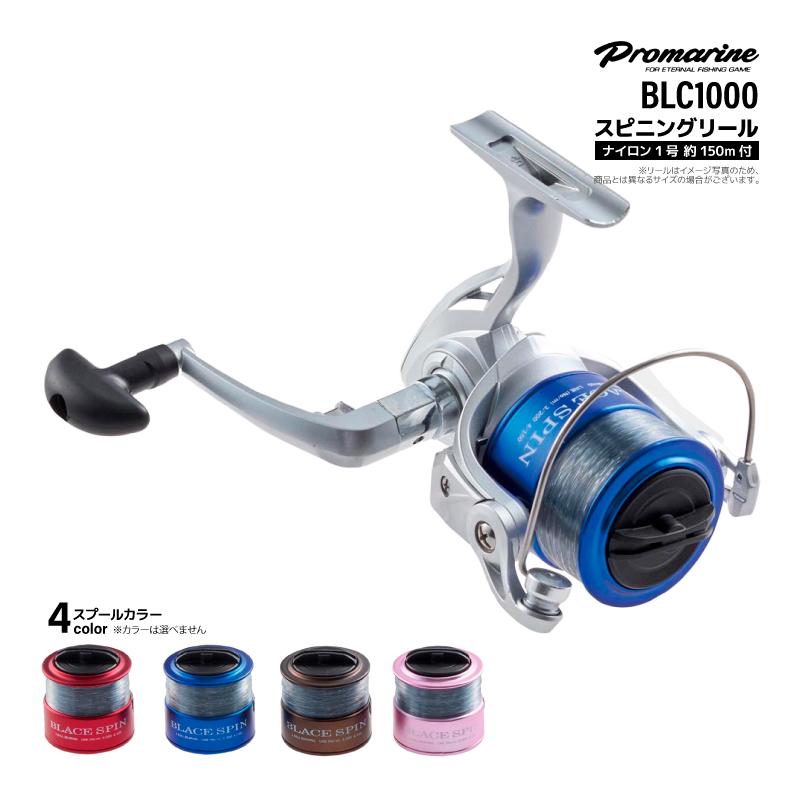 プロマリン（PRO MARINE） ブレイススピン BLC1000 スピニングリール
