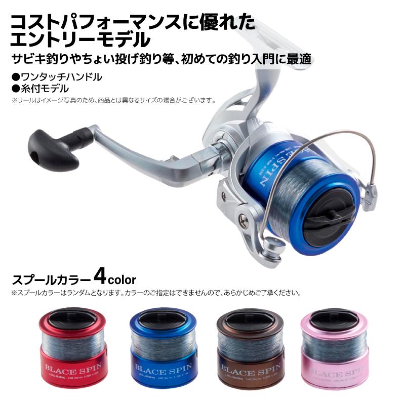 ♦️「ぷりん」♦️R109新品未使用品♦️2本セット価格12000円 プロマリン（PRO MARINE） サビキ・ちょい投げ コンパクトセット