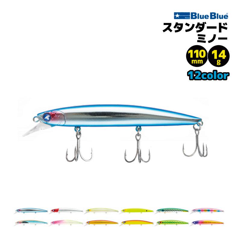 BlueBlue（釣り） ブローウィン110S 釣り 110mm 14g