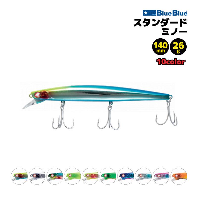 BlueBlue（ブルーブルー） ブローウィン140J 釣り 140mm 26g