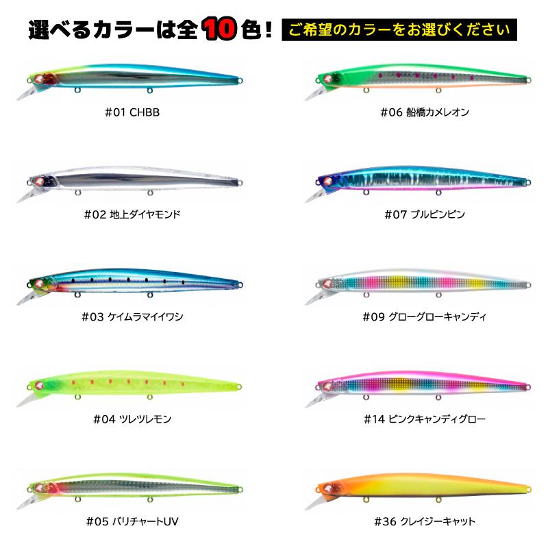 BlueBlue（ブルーブルー） ブローウィン140J 釣り 140mm 26g