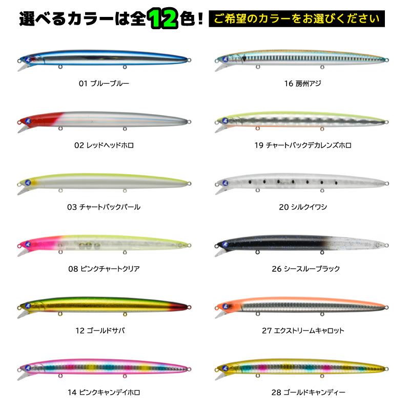 BlueBlue（ブルーブルー） ブローウィン165F-slim 釣り 165mm 24g