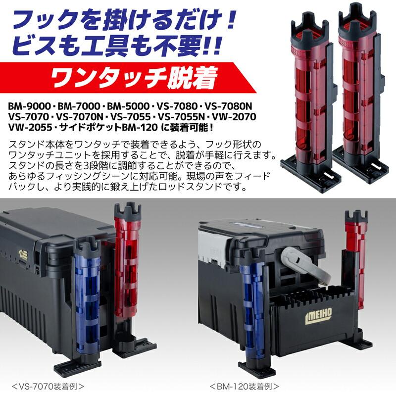 売約済！　本日のお取り引き限定特価！　MEIHO バケットマウス BM7000 + ロッドスタンド BM-250 Light 2個 +  BM-300 Light 1個セット メイホウ（MEIHO） バケットマウス BM-7000 グリーン 28L 大容量