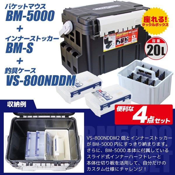 メイホウ（MEIHO） バケットマウス BM-5000 ブラック 20L タックル