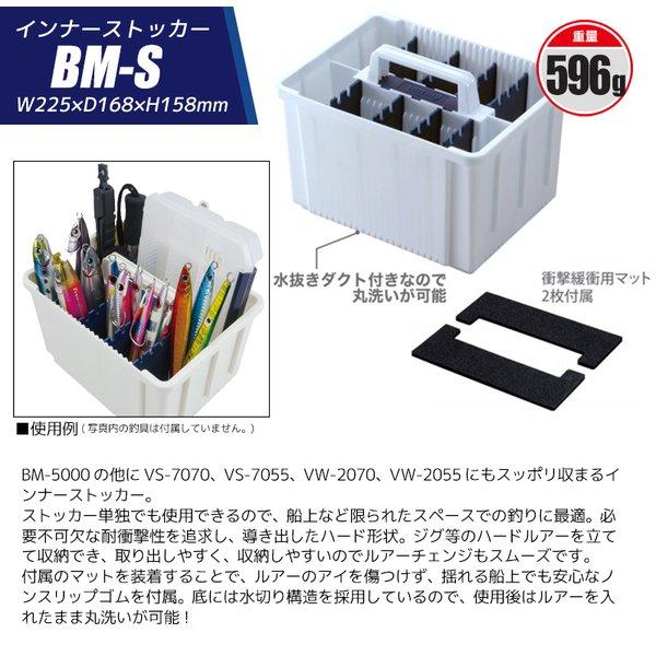 メイホウ（MEIHO） バケットマウス BM-5000 ブラック 20L タックル