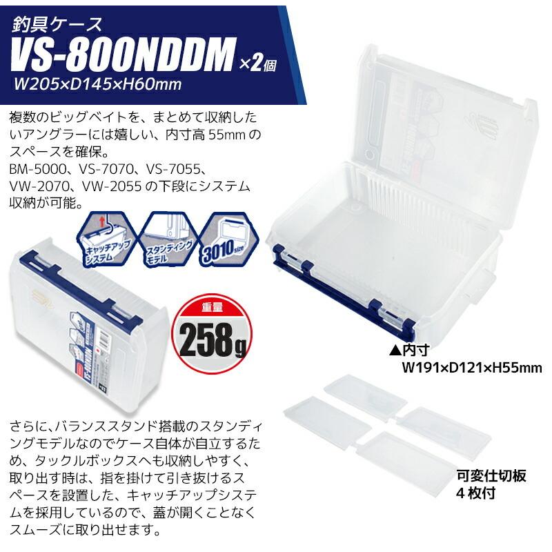 開店記念セール バケットマウスbm 5000 ブラック ケース 2 ロッドスタンド 2付 5点セット 釣り用収納ハードボックス 明邦化学工業 Meiho Versus Supplystudies Com