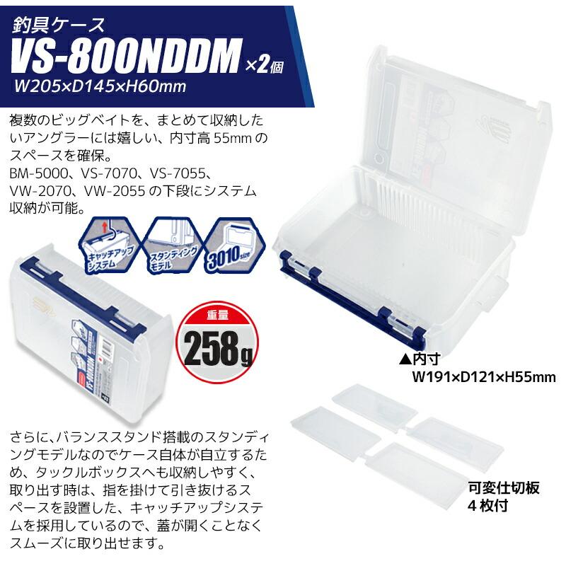 メイホウ（MEIHO） バケットマウス BM-5000 ブラック 20L タックル