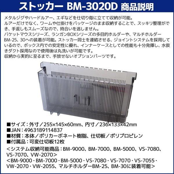 バケットマウスbm 7000 ブラック ロッドスタンド ストッカー付き 3点セット 釣り用収納ハードボックス 明邦化学工業 Meiho Bmset ライフジャケット釣具アクアビーチ 通販 Yahoo ショッピング