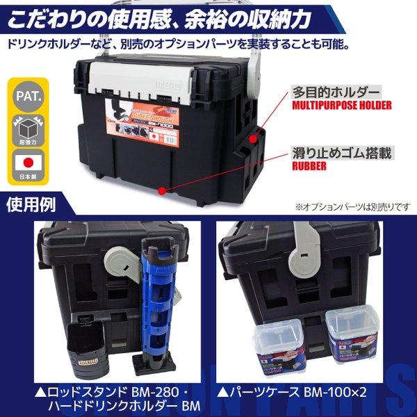 メイホウ（MEIHO） バケットマウス BM-7000 ブラック 28L タックル