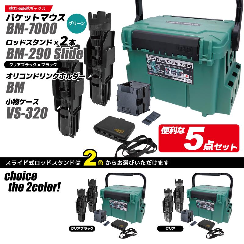 メイホウ（MEIHO） バケットマウス BM-7000 グリーン 28L 大容量