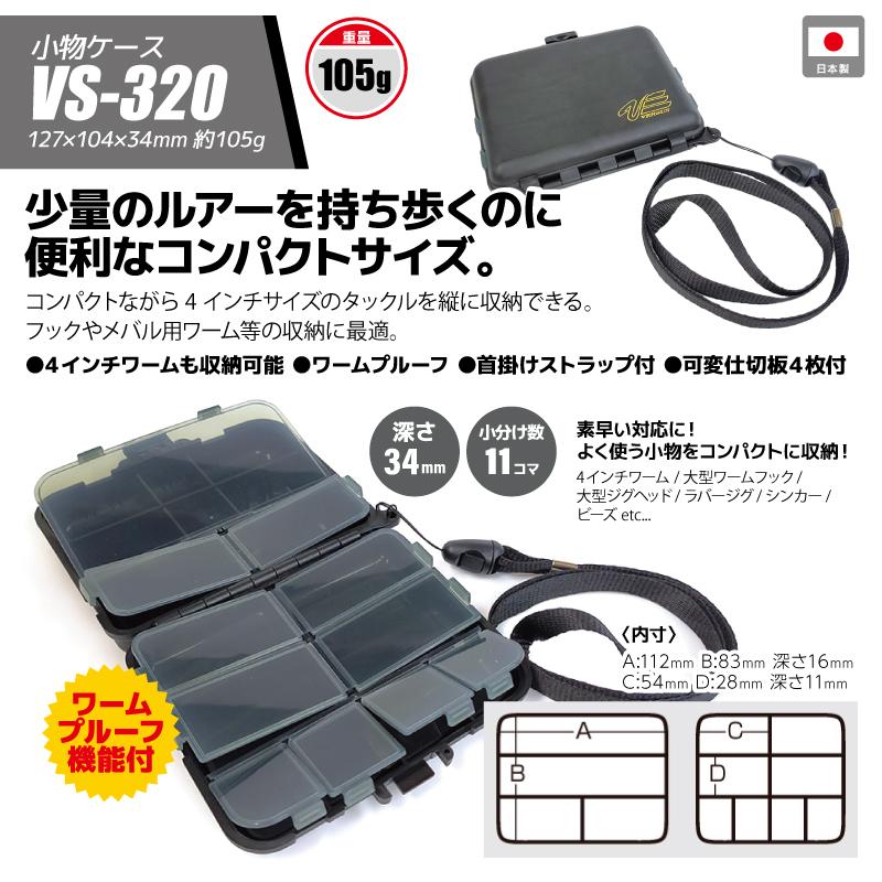 メイホウ（MEIHO） バケットマウス BM-7000 グリーン 釣り + ロッド