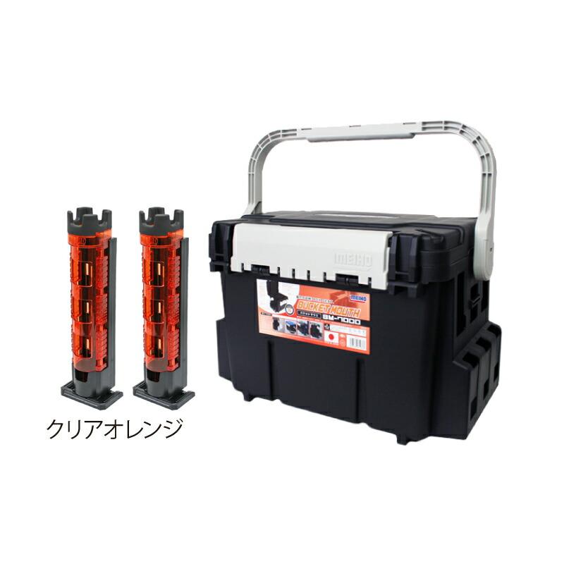 メイホウ MEIHO バケットマウス ? BM-7000 ブルー ロッドスタンド 複数付属 タックルボックス BOX(P983wY)② メイホウ（MEIHO） バケットマウス BM-7000 ブラック 28L タックル
