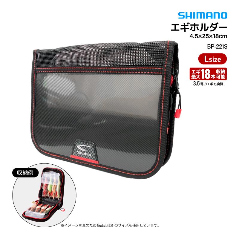 シマノ（SHIMANO） セフィア エギホルダー スモークグレー Lサイズ BP