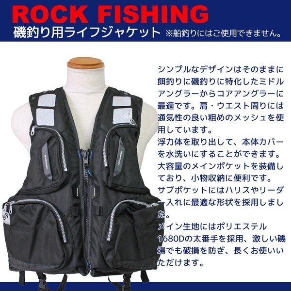 磯釣り用ライフジャケット Bsj 180r High Tide ブラック タイプl2 レジャー用ライフジャケット Bluestorm 高階救命器具 Bsj180r ライフジャケット釣具アクアビーチ 通販 Yahoo ショッピング