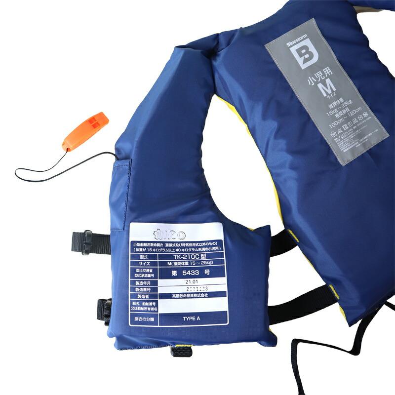 ライフジャケット 子供用 桜マーク付 タイプA 小児用 Mサイズ 身長100