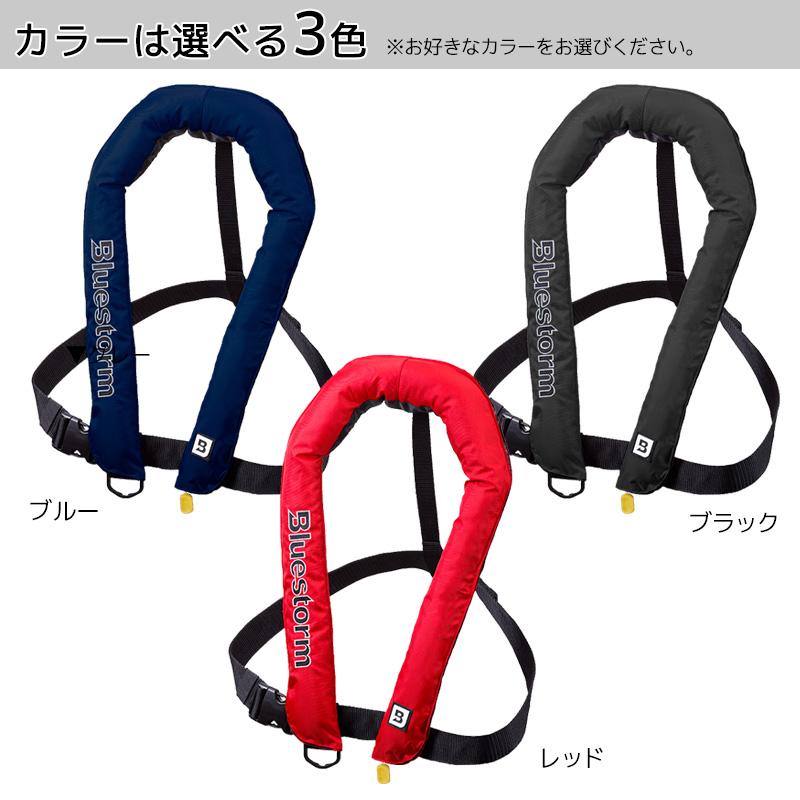 ライフジャケット 手動膨張式 桜マーク付 タイプA 国交省認定 検定品