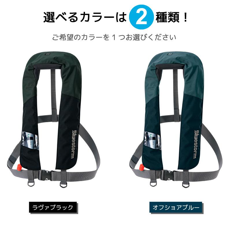 Bluestorm（ブルーストーム） ライフジャケット 桜マーク タイプA 自動