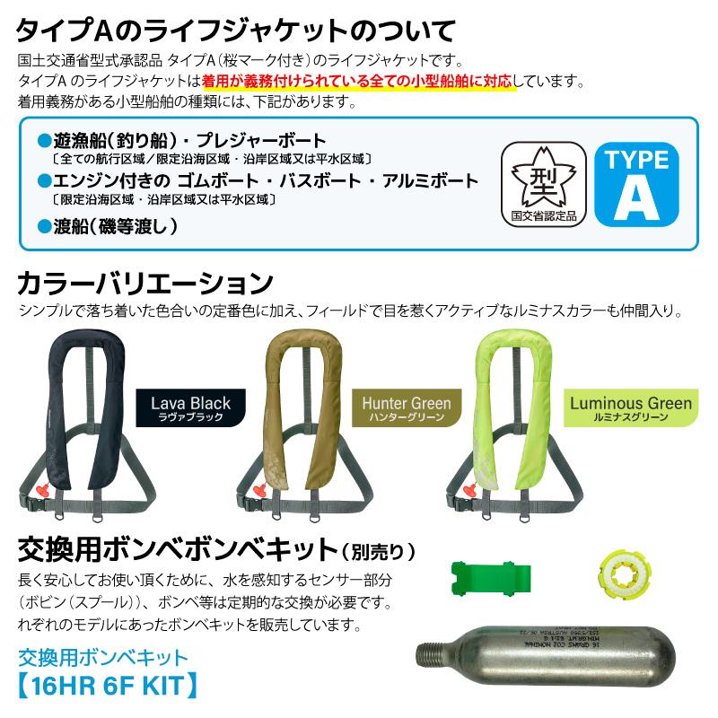 Bluestorm（ブルーストーム） ライフジャケット 桜マーク タイプA 自動