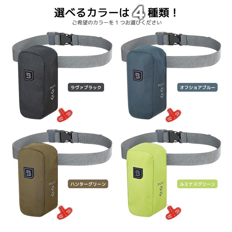 Bluestorm（ブルーストーム） 【アクアビーチセール】ライフジャケット