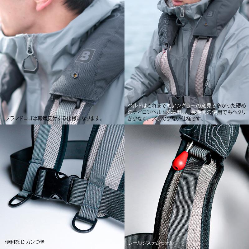 Bluestorm（ブルーストーム） ライフジャケット 自動膨張式 肩掛け