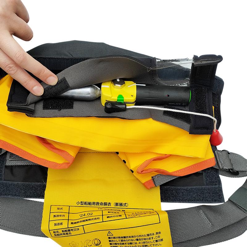 Bluestorm（ブルーストーム） ライフジャケット 自動膨張式 腰巻き