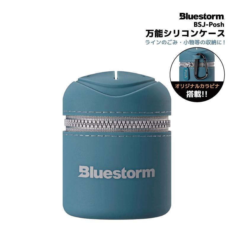 Bluestorm（ブルーストーム） ジュランポッシュ BSJ-Posh 釣り 万能