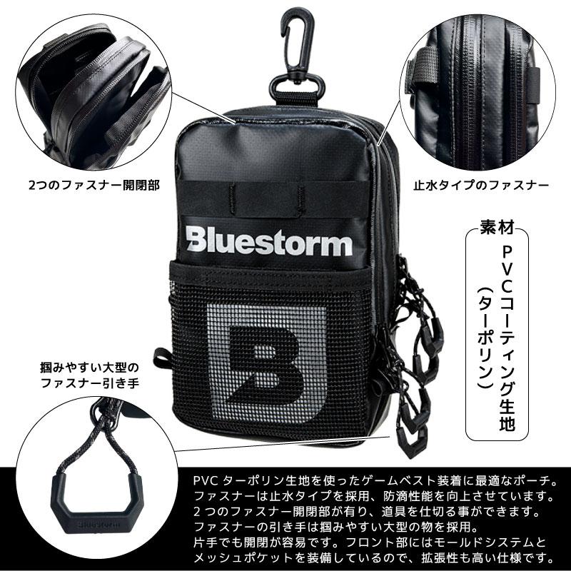 Bluestorm（ブルーストーム） ターポリンポーチ ブラック 釣り BSJ