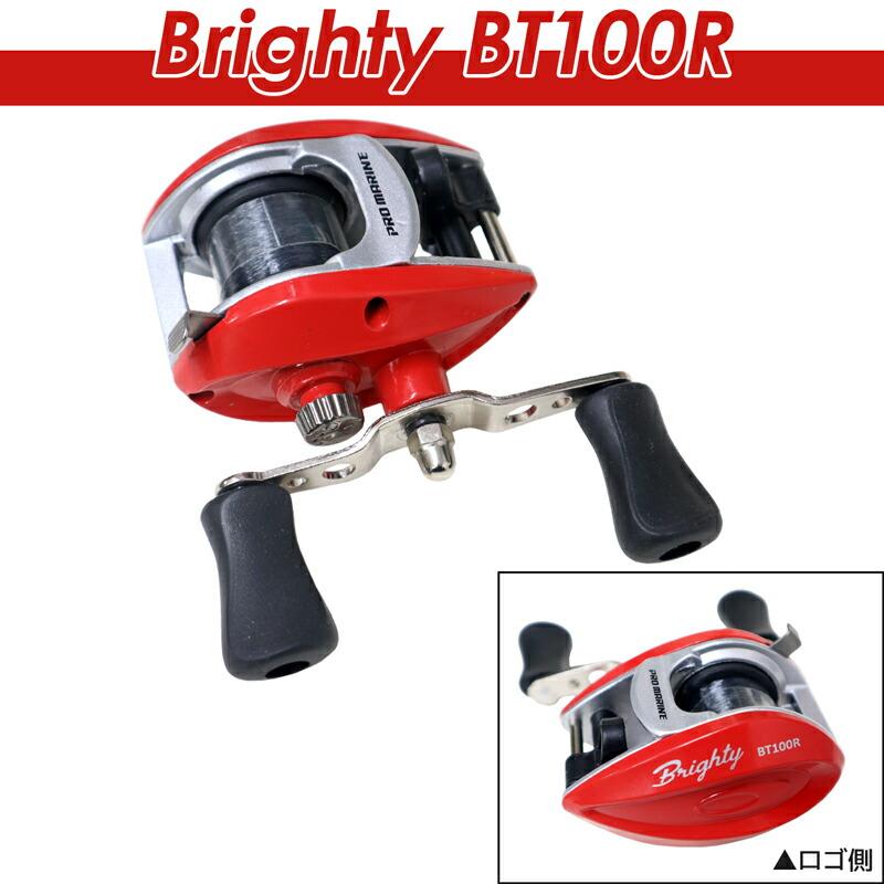 プロマリン（PRO MARINE） ベイトリール ブライティー BT100 ナイロン3