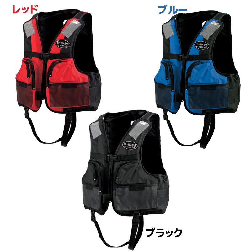 ライフジャケット フローティングベスト BW-2003型 釣り 船検対応 国交