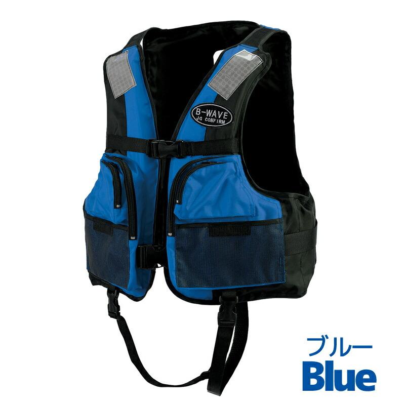 フィッシング用ライフジャケット オーシャン BW-2003型 新基準品 船検