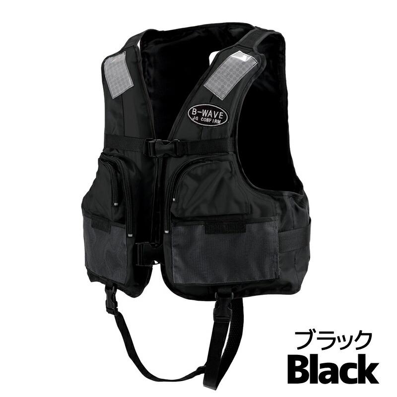 フィッシング用ライフジャケット オーシャン BW-2003型 新基準品 船検