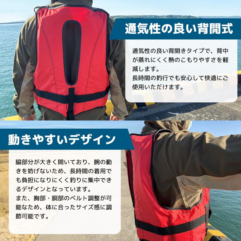 ライフジャケット 桜マーク付 タイプA BW-2003型 船検対応 国交省認定