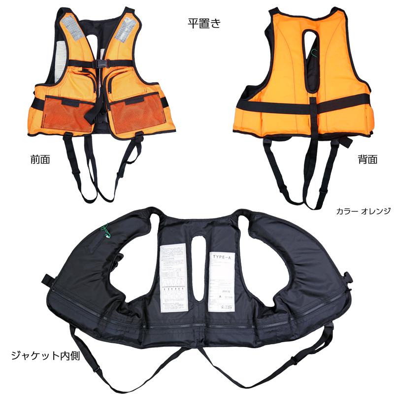 ライフジャケット 桜マーク付 タイプA BW-2003型 船検対応 国交省認定