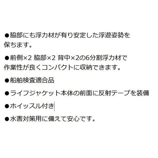 小型船舶用救命胴衣 オーシャンc 2型オレンジ 6着セット 新基準 船舶検査対応 津波水害対策 国交省認定品 タイプa 検定品 桜マーク付 C2or6set ライフジャケット釣具アクアビーチ 通販 Yahoo ショッピング