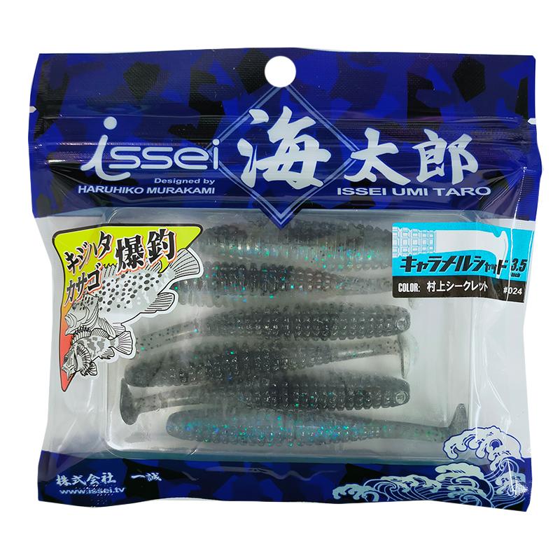 ワーム キャラメルシャッド 3.5インチ 釣り 一誠 海太郎 ロック