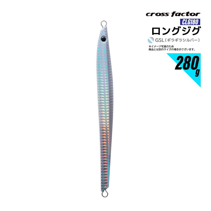 ライドジグ 280g ギラギラシルバー 釣り CLG180 タチウオパターン 