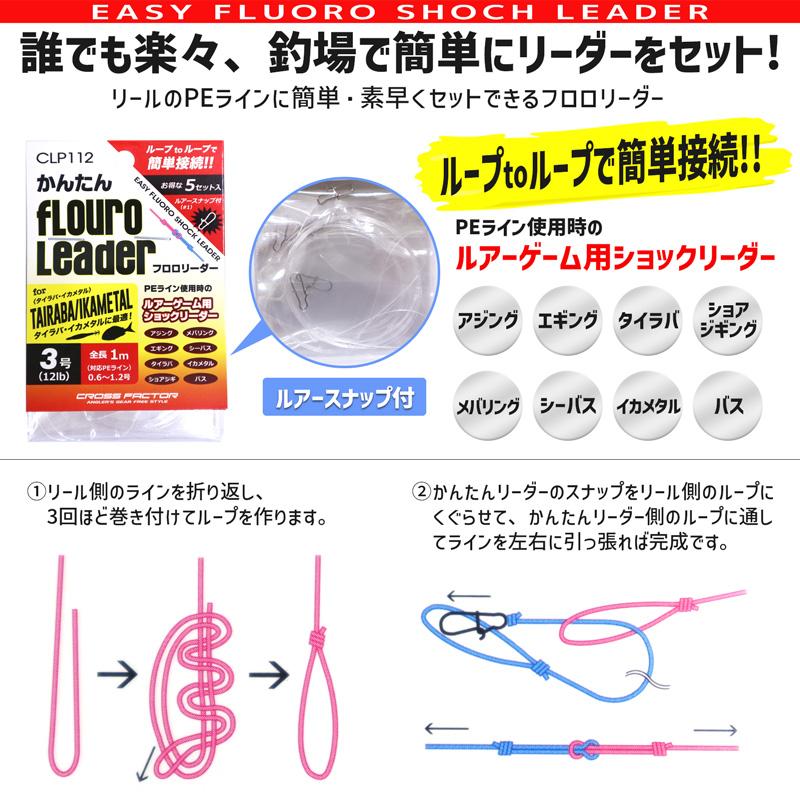 ★Fishing Life★プロフ必読 Fishing Life プロフ必読‼︎様 リクエスト 2点 まとめ商品