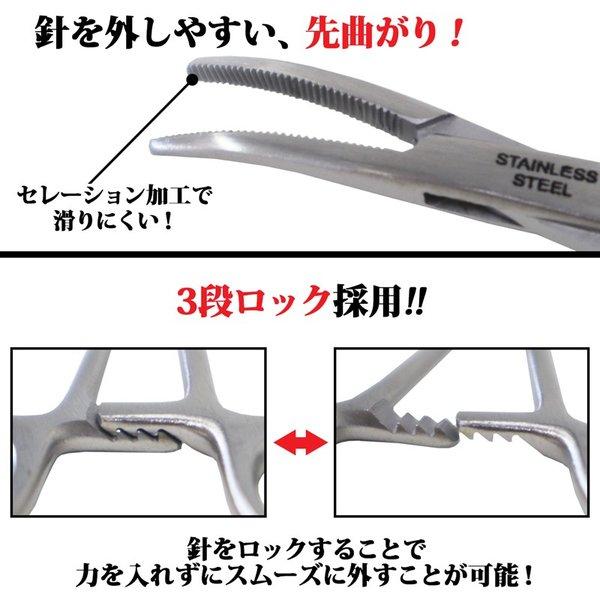 フォーセップ カーブ コーモラン  5インチ 3段ロック 釣り 全長約128mm ステンレス製 | CORMORAN | 01