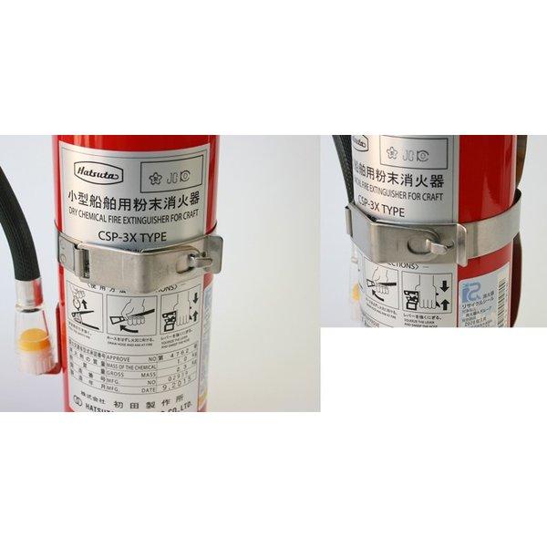 消火器CSP-3X用 ブラケット 取付金具 : ライフジャケット釣具アクア