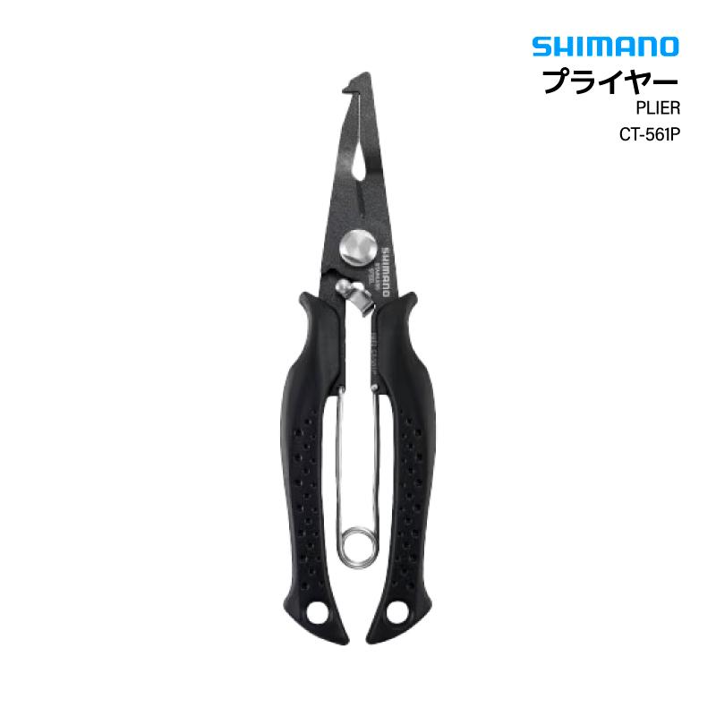 シマノ（SHIMANO） パワープライヤー CT-561P ブラック リング