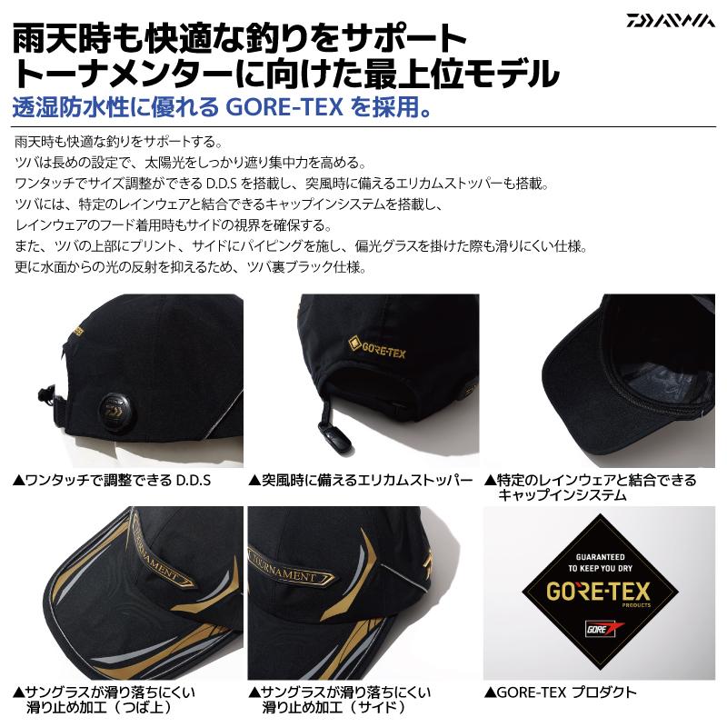 DAIWA（ダイワ） ゴアテックス トーナメント キャップ ブラック フリー