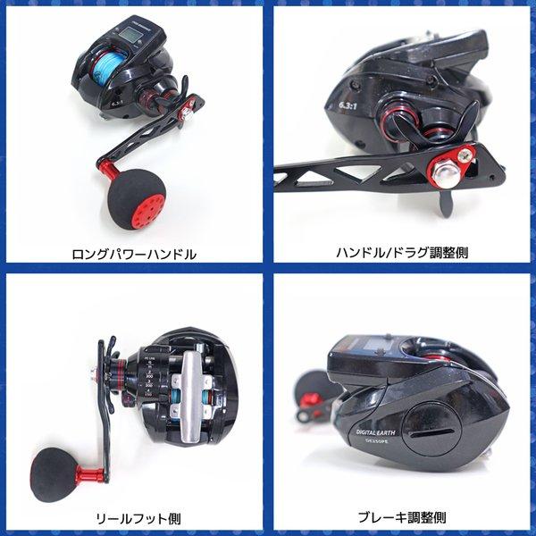 プロマリン（PRO MARINE） ベイトリール デジタルアース DE250PE