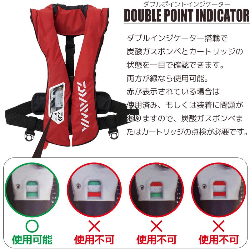 ダイワ ウォッシャブル ライフジャケット 桜マーク付 釣り DF-2021