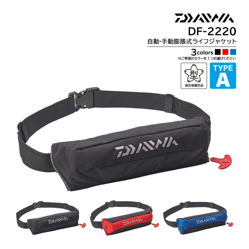 ≪未使用品≫DAIWA コンパクトライフジャケット(船釣り対応)DF-2220 DAIWA（ダイワ） コンパクトライフジャケット 桜マーク付 ウエスト
