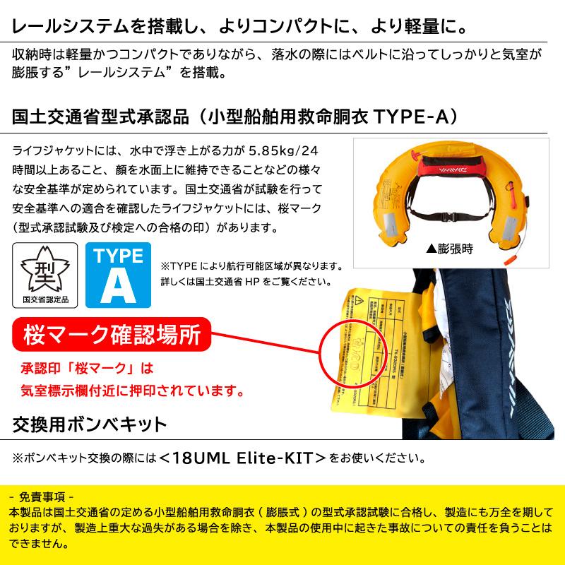 DAIWA（ダイワ） コンパクトライフジャケット 桜マーク付 ウエスト