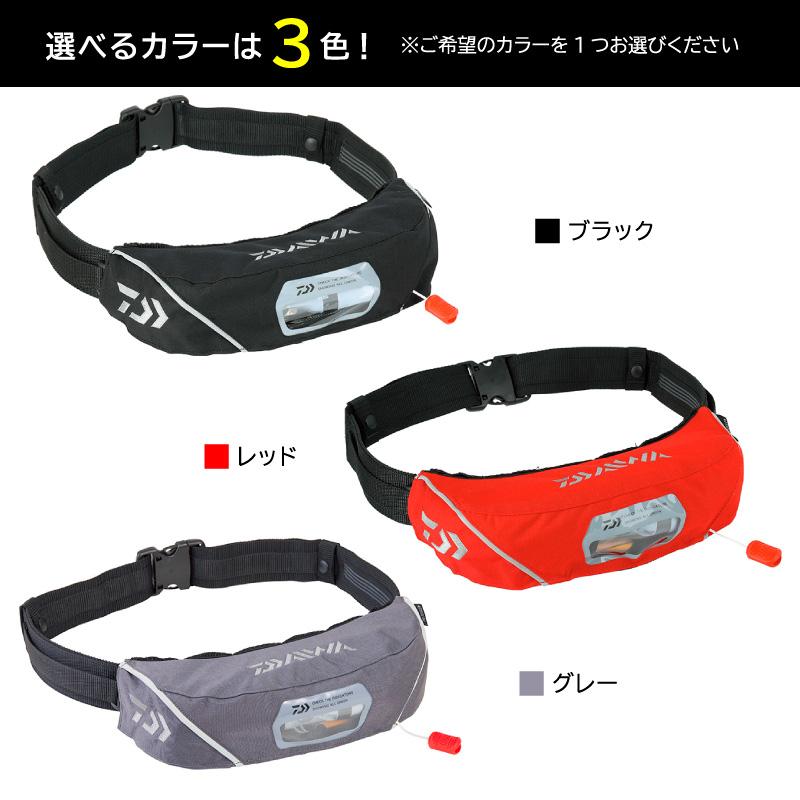 DAIWA（ダイワ） ライフジャケット 自動膨張式 手動対応 ウエスト