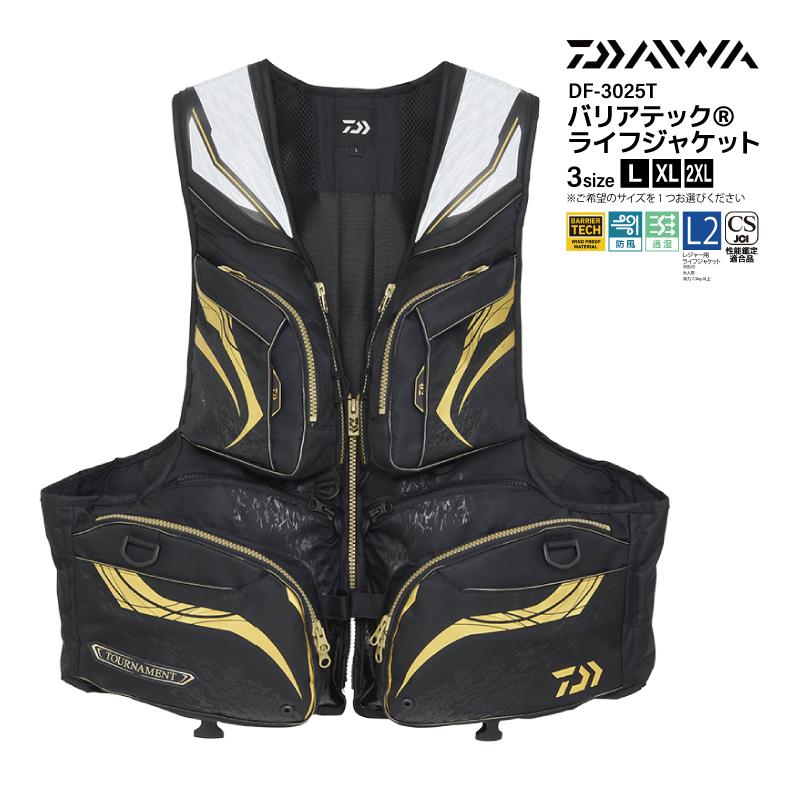 Daiwa フローティングジャケット S/M 黒/黄色 Daiwa フローティングジャケット S/M 黒/黄色 Daiwa フローティング