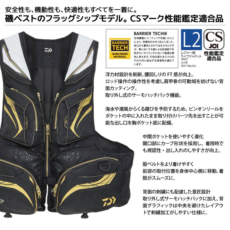 ダイワ Daiwa TOURNAMENT フィッシングベスト ライフジャケット 新品 Daiwa TOURNAMENT フィッシングベスト ライフジャケット L 新品